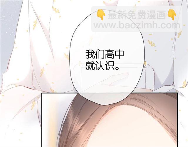 第11话 夜归(1/2)-第17话