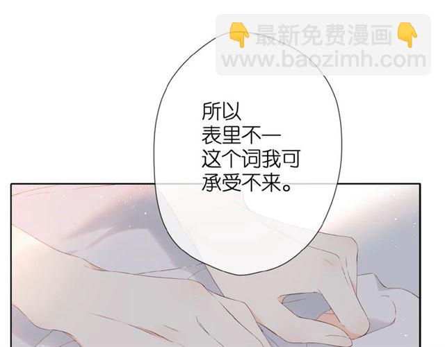 第11话 夜归(1/2)-第17话