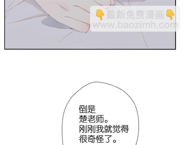 第11话 夜归(1/2)-第17话