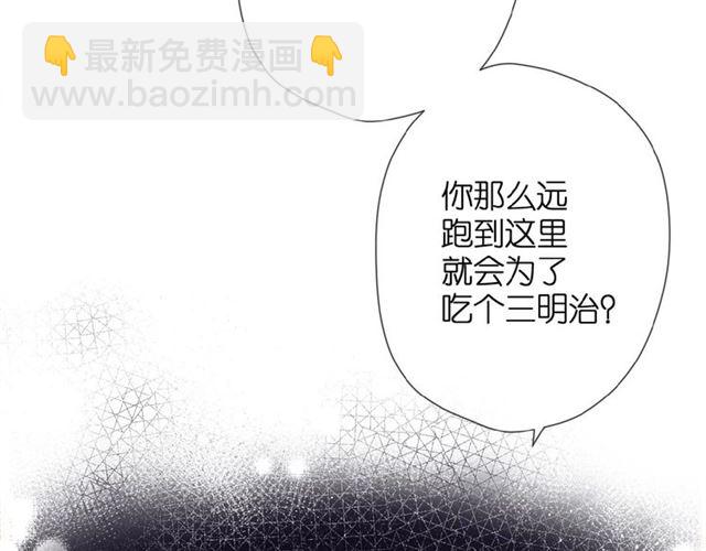 第11话 夜归(1/2)-第17话