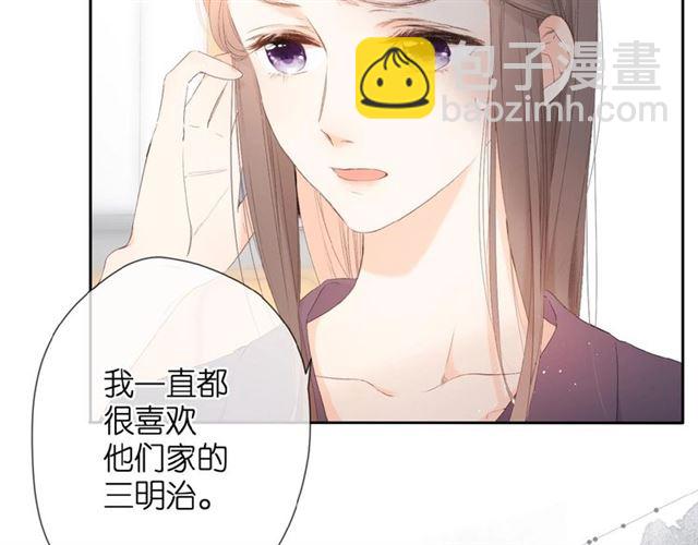 第11话 夜归(1/2)-第17话