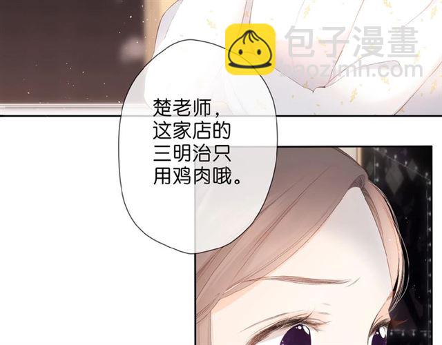 第11话 夜归(1/2)-第17话