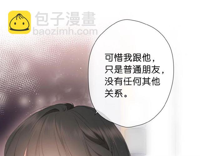 第11话 夜归(1/2)-第17话