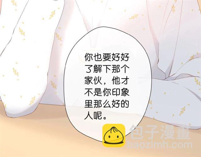 第11话 夜归(1/2)-第17话