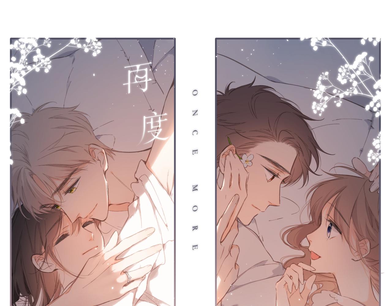 第135话  了解(1/2)-第153话