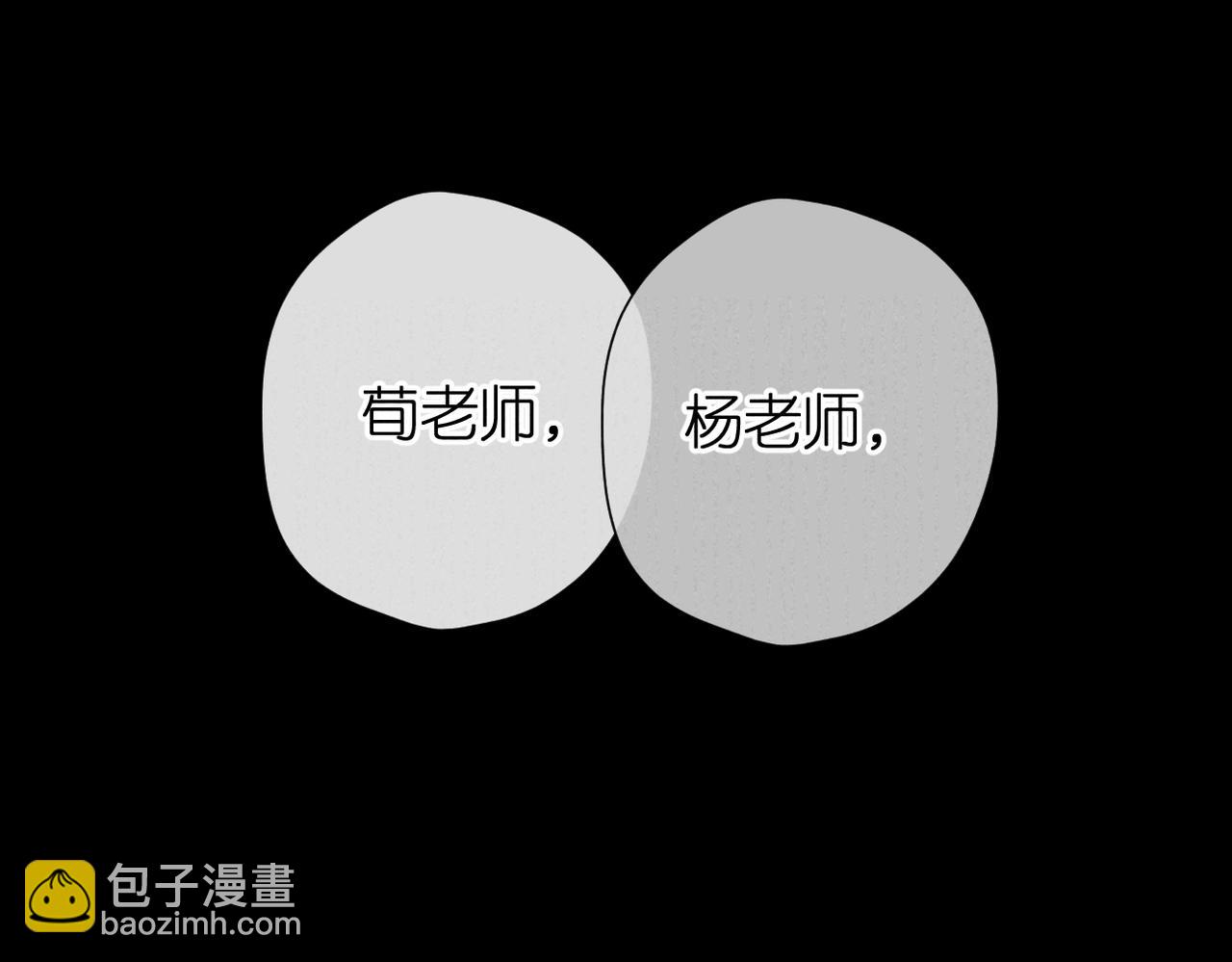 第135话  了解(1/2)-第153话
