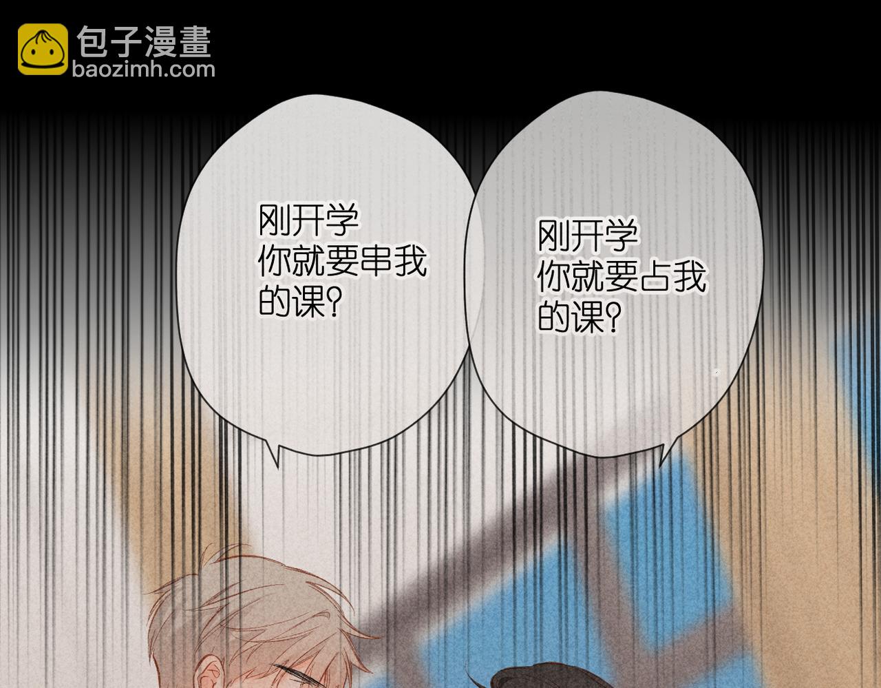 第135话  了解(1/2)-第153话