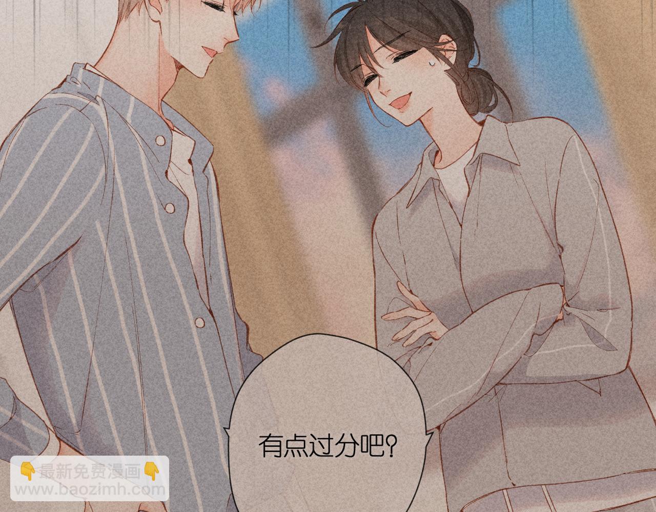 第135话  了解(1/2)-第153话