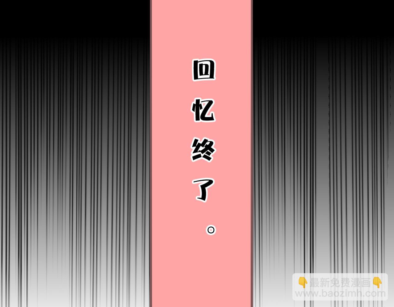 第135话  了解(1/2)-第153话
