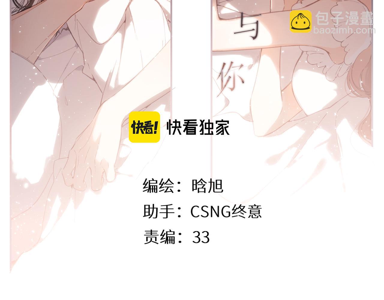 第135话  了解(1/2)-第153话