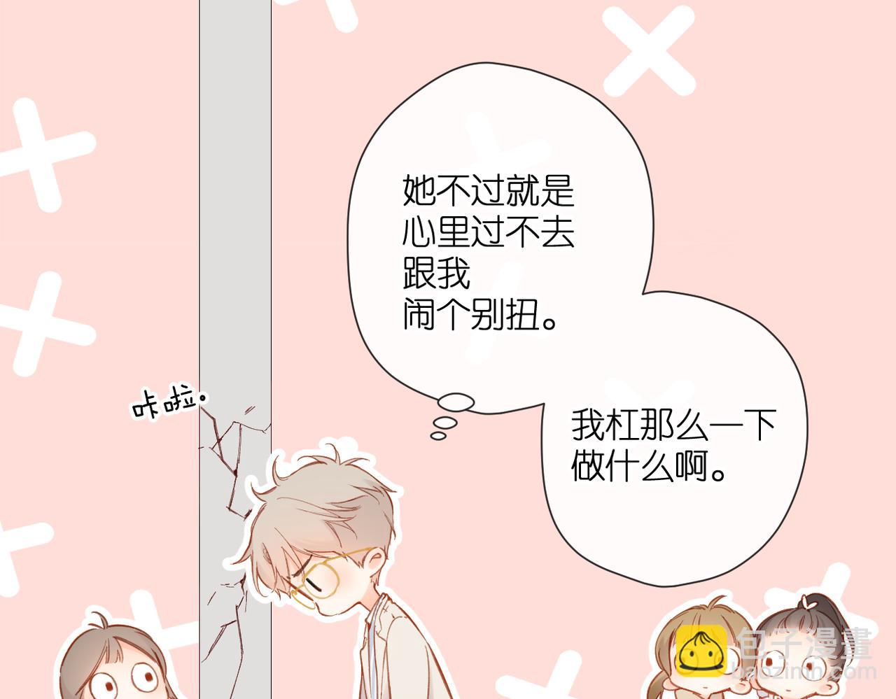 第135话  了解(1/2)-第153话