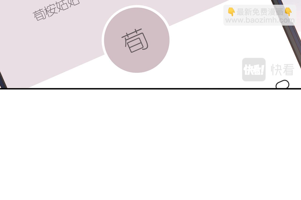 第135话  了解(1/2)-第153话