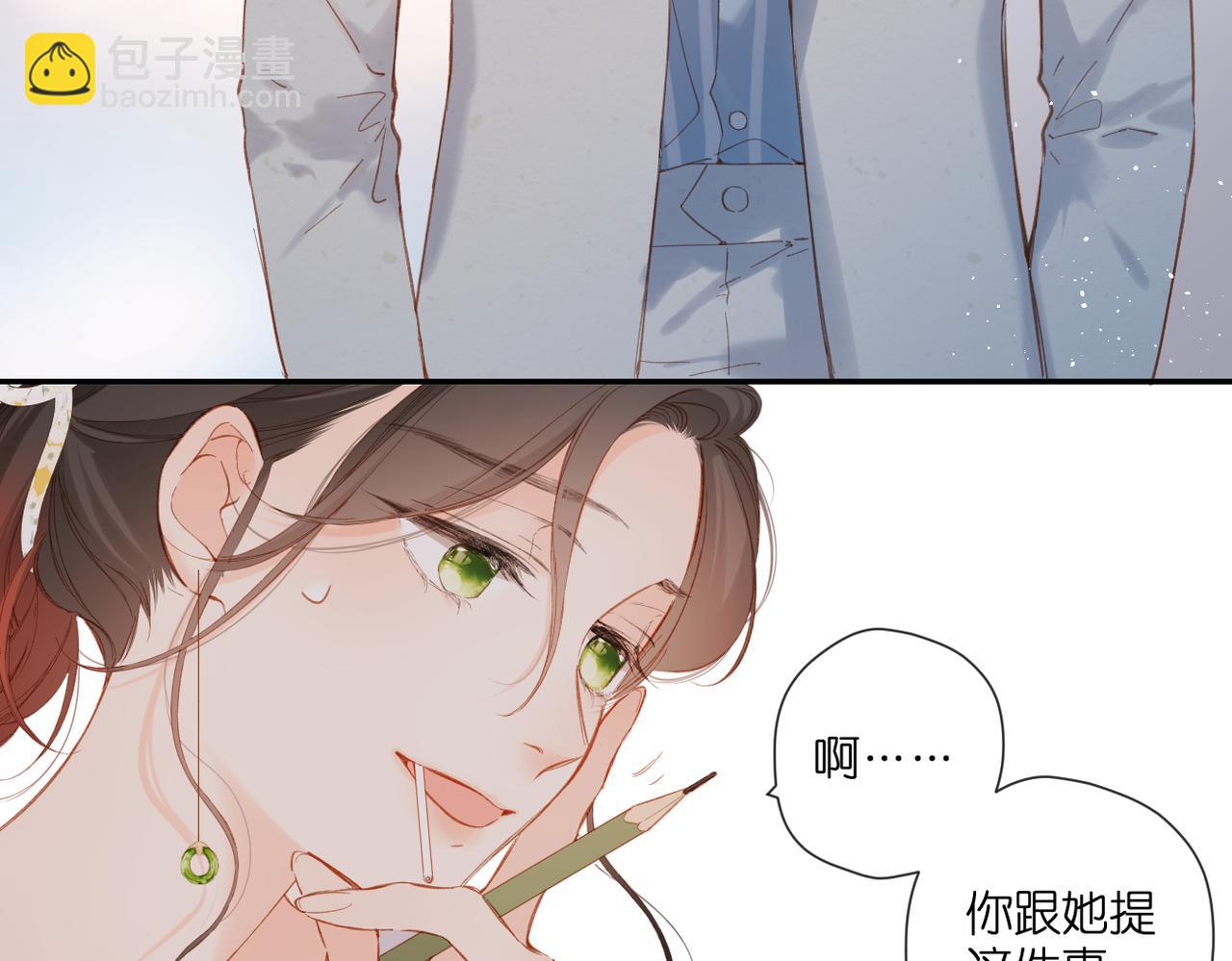 第135话  了解(1/2)-第153话