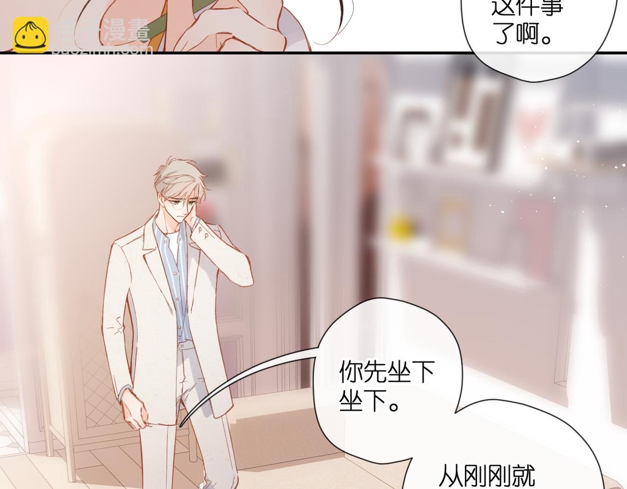 第135话  了解(1/2)-第153话
