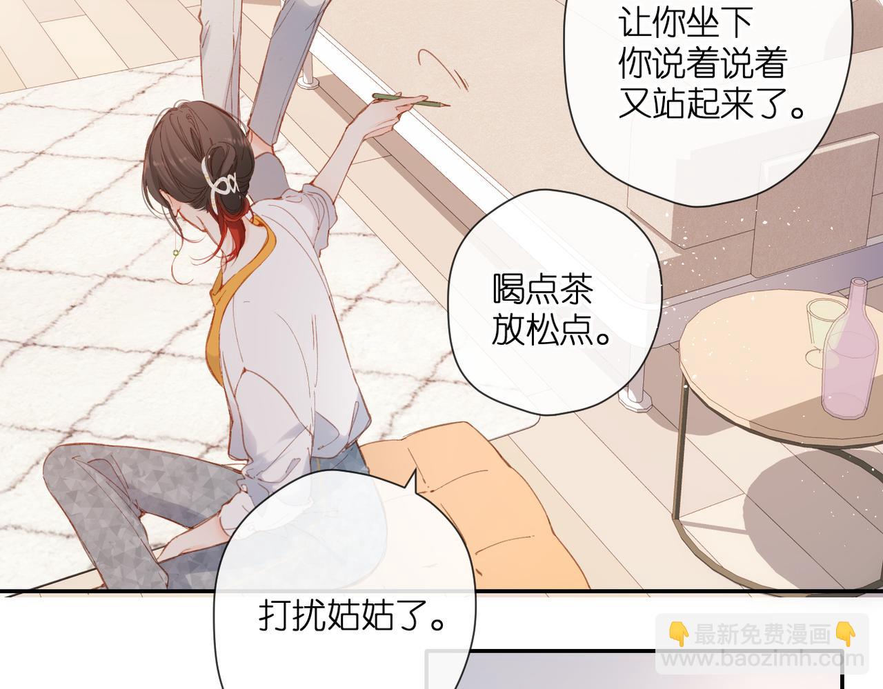 第135话  了解(1/2)-第153话