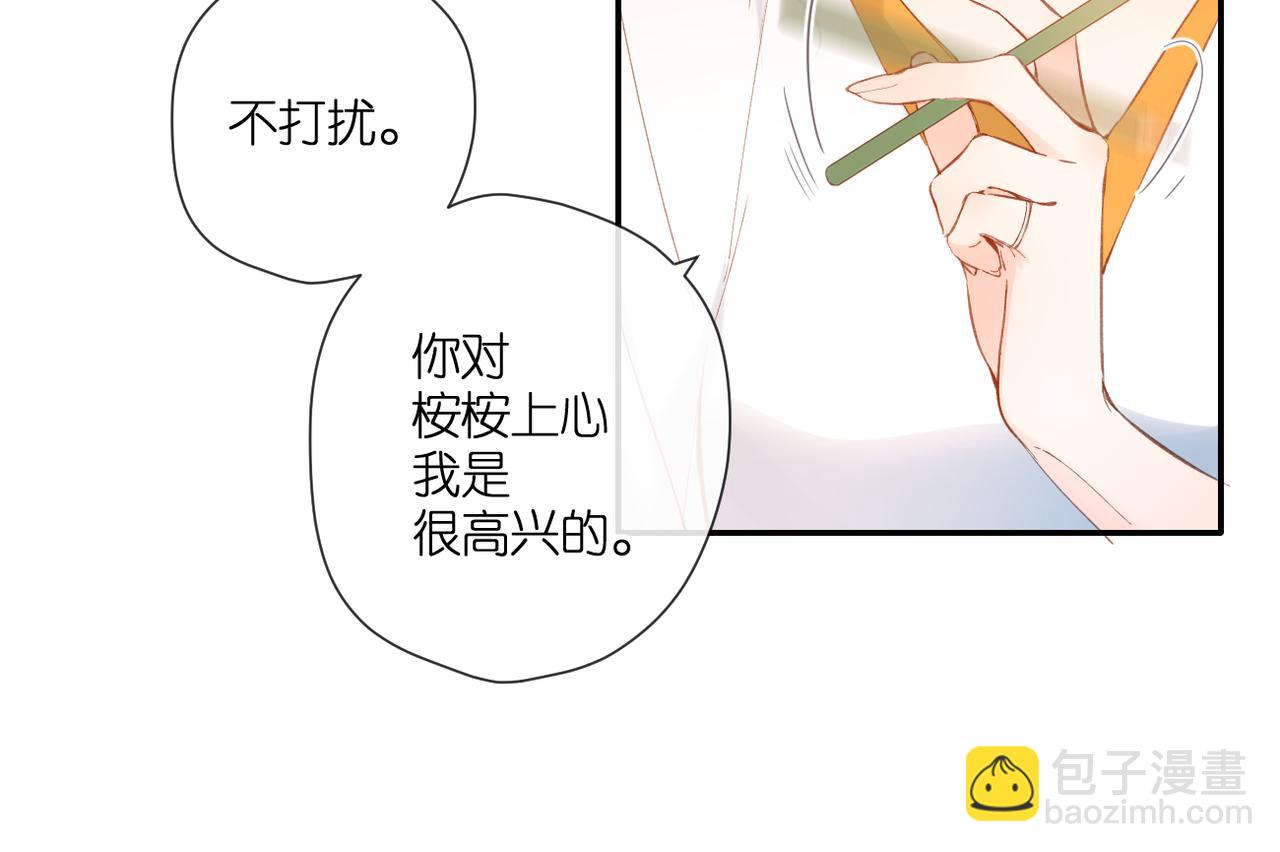 第135话  了解(1/2)-第153话
