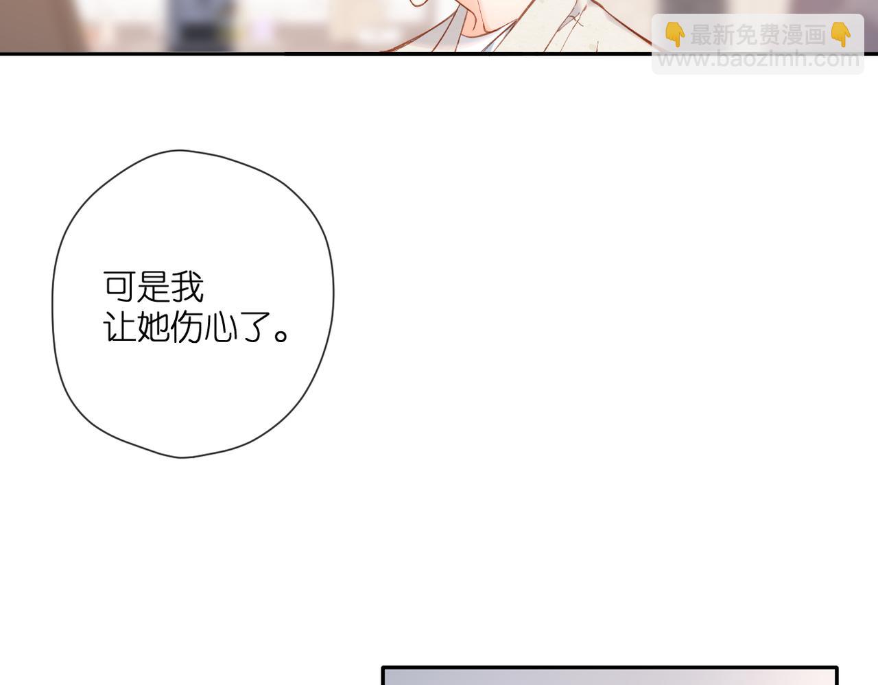 第135话  了解(1/2)-第153话
