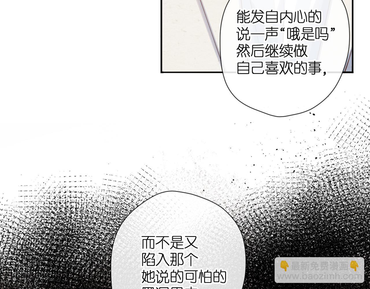 第135话  了解(1/2)-第153话
