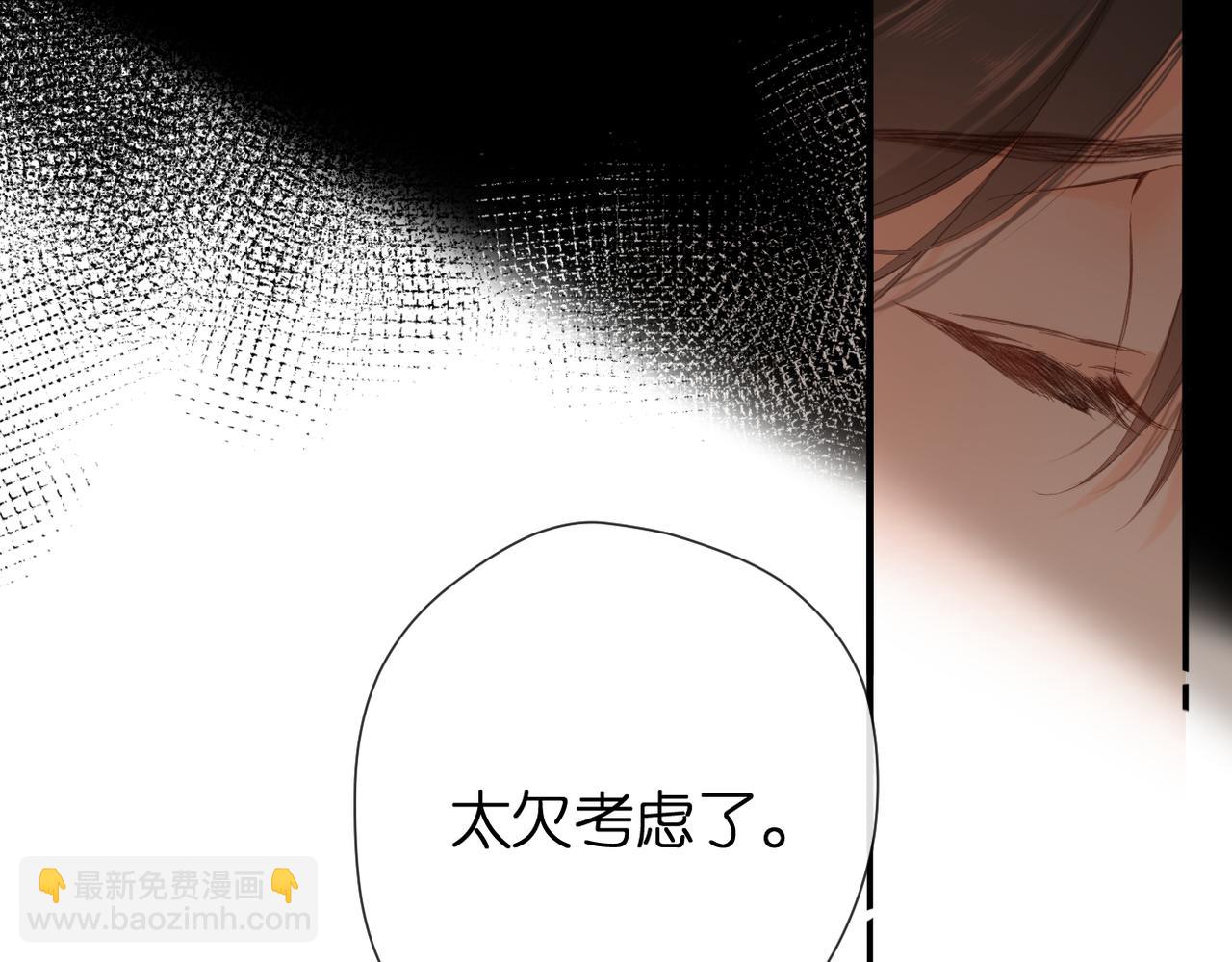 第135话  了解(1/2)-第153话