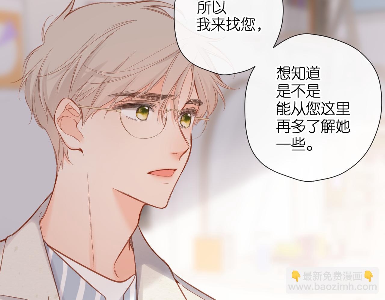 第135话  了解(1/2)-第153话