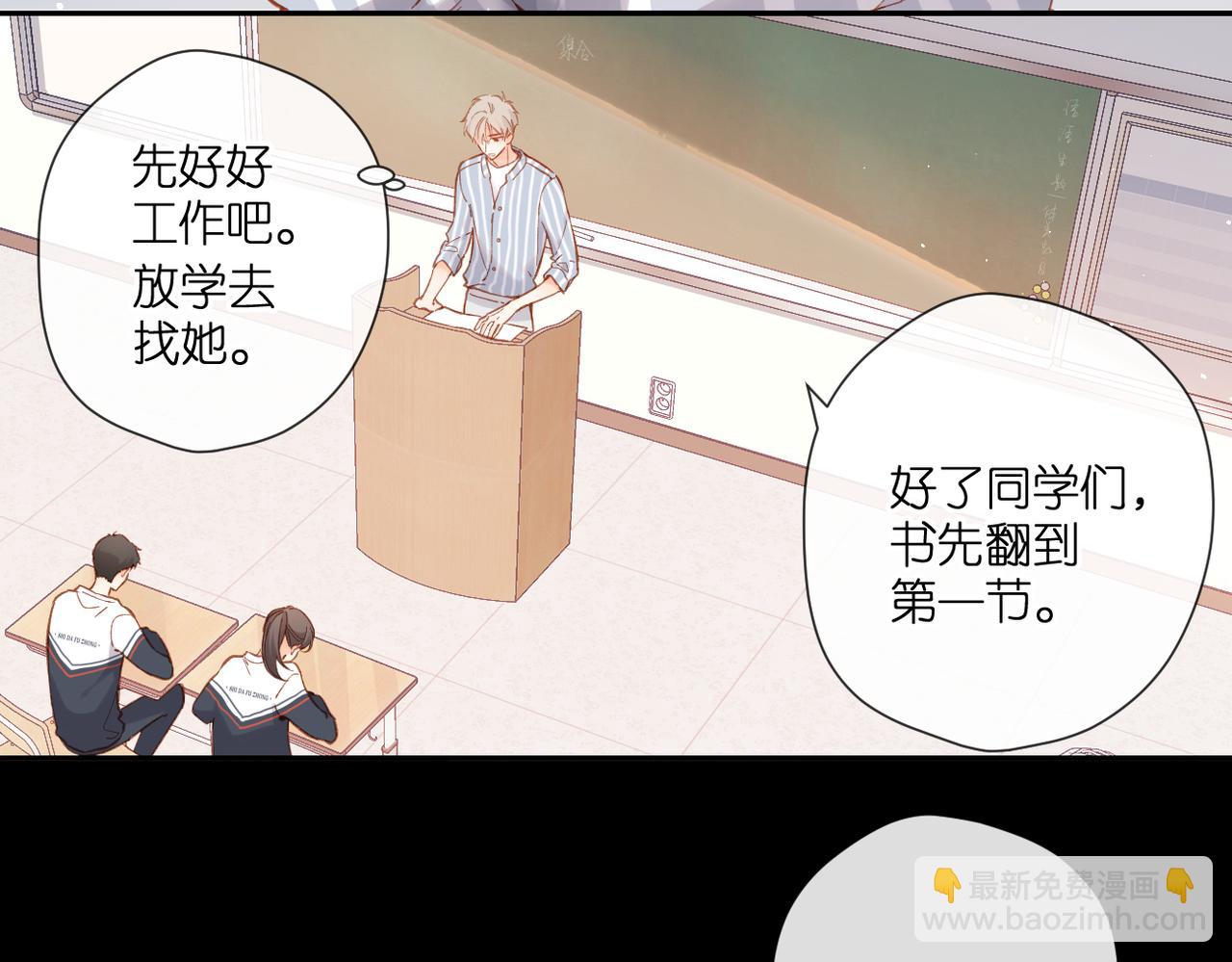 第135话  了解(1/2)-第153话