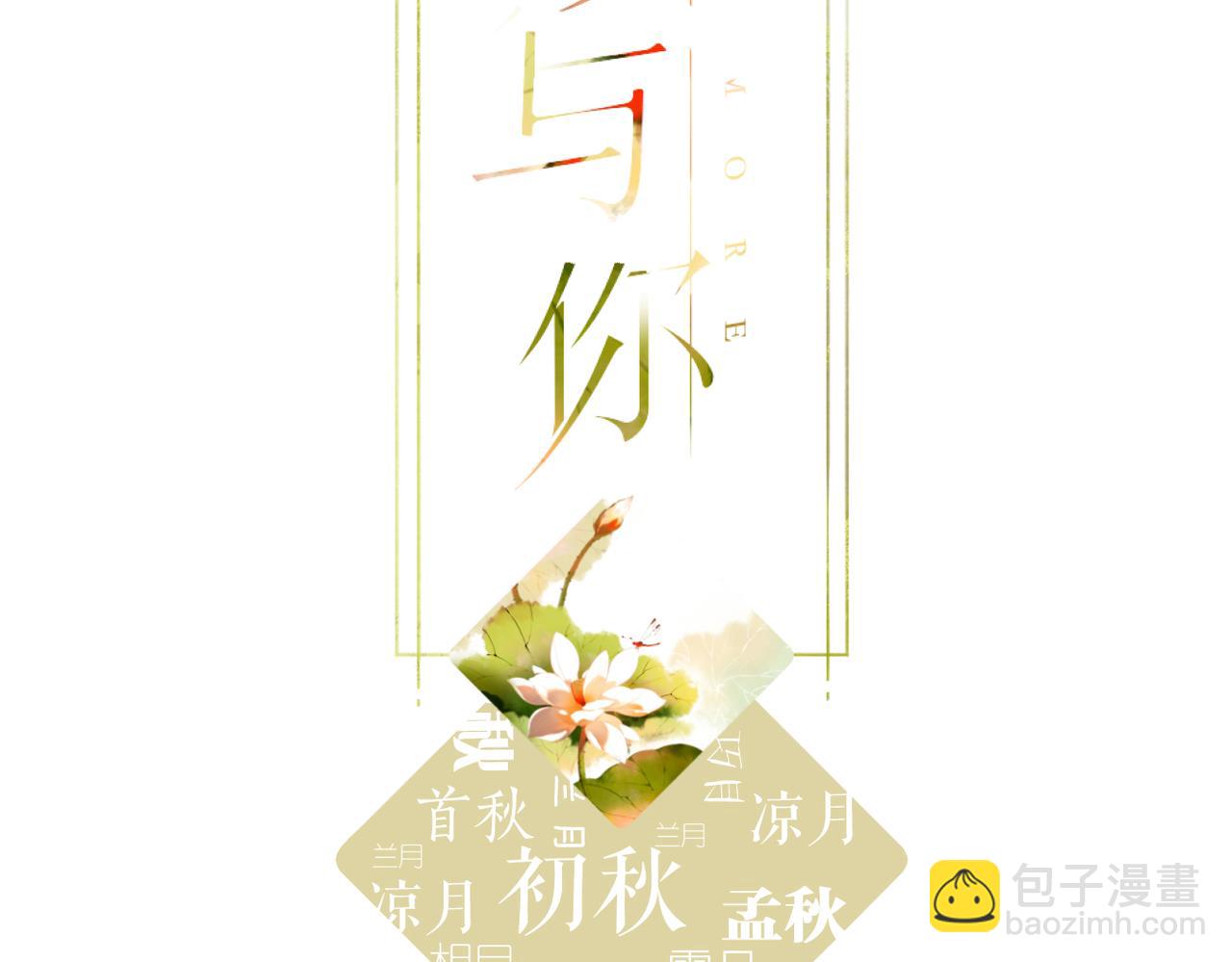 第137话  寻找(1/2)-第155话