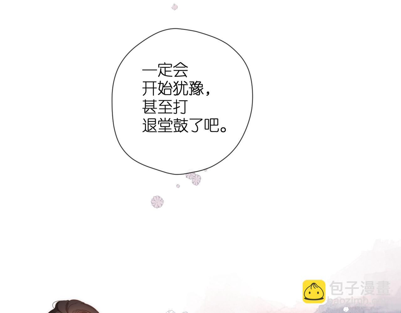 第137话  寻找(1/2)-第155话