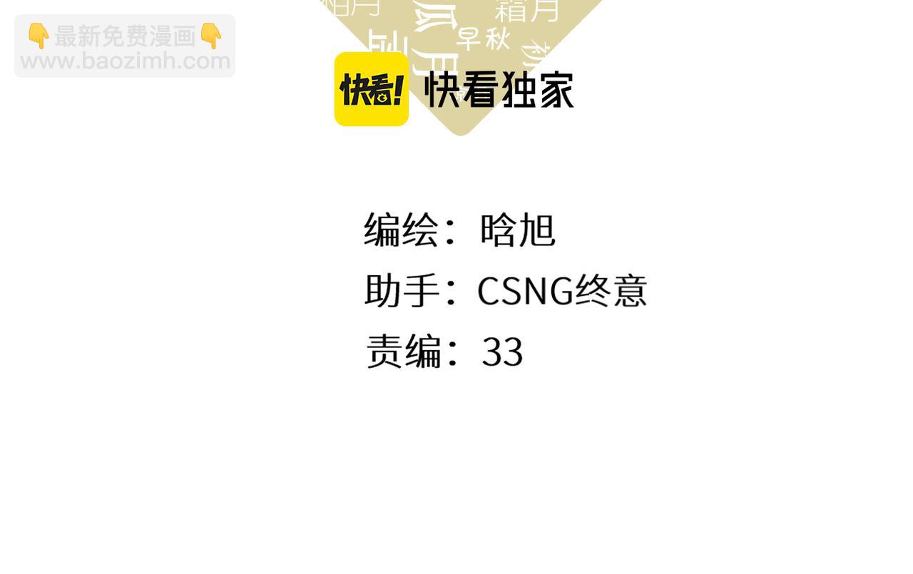 第137话  寻找(1/2)-第155话