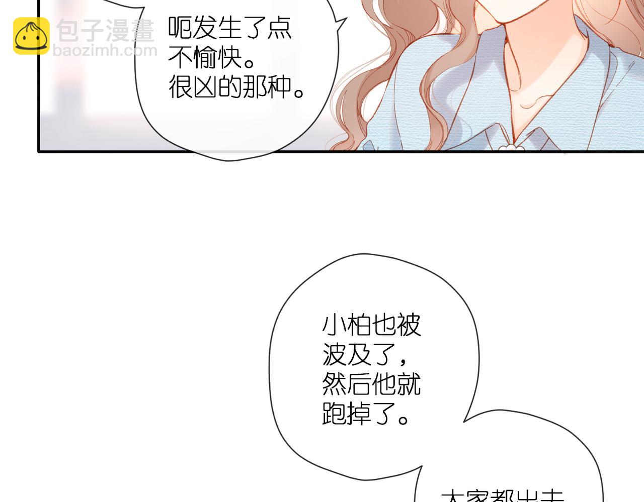 第137话  寻找(1/2)-第155话