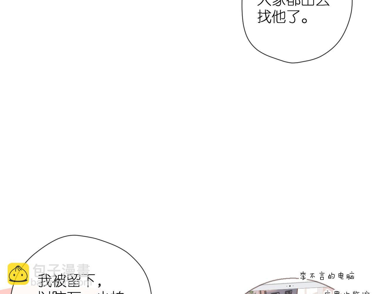 第137话  寻找(1/2)-第155话