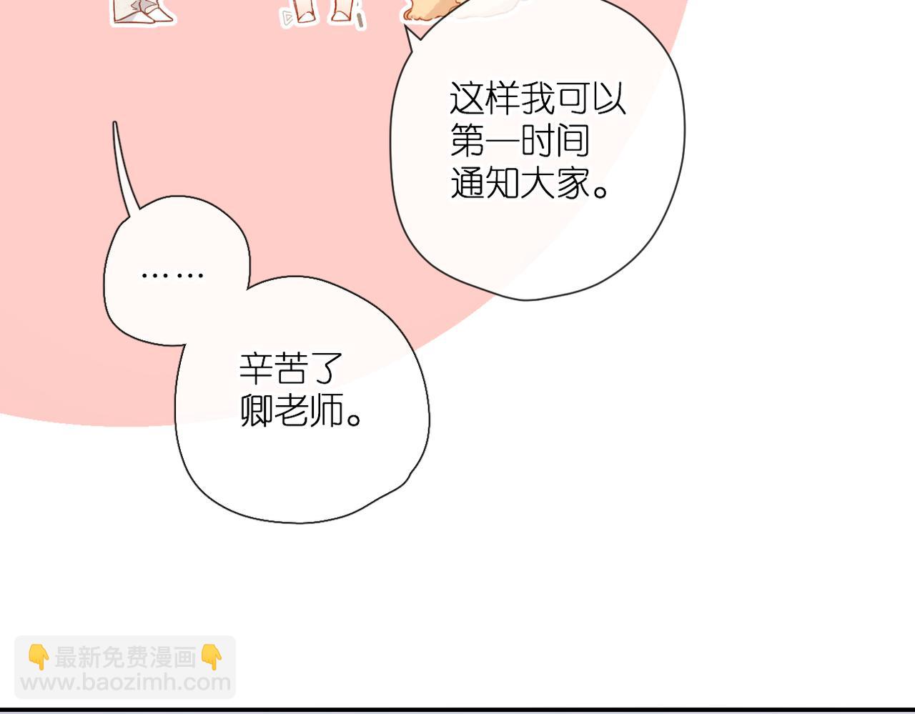 第137话  寻找(1/2)-第155话