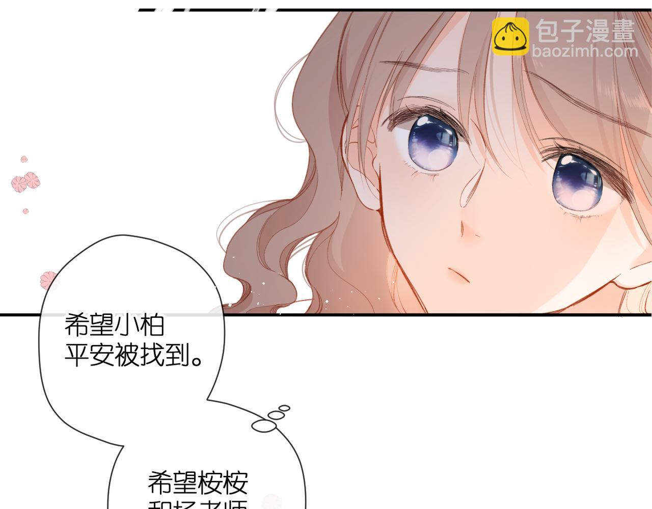 第137话  寻找(1/2)-第155话