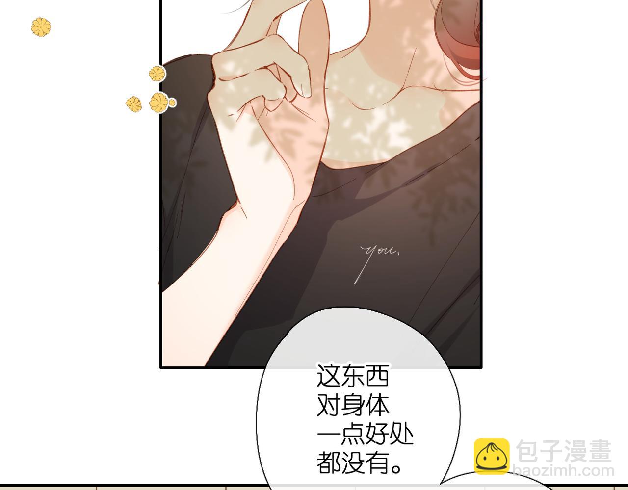 第137话  寻找(1/2)-第155话