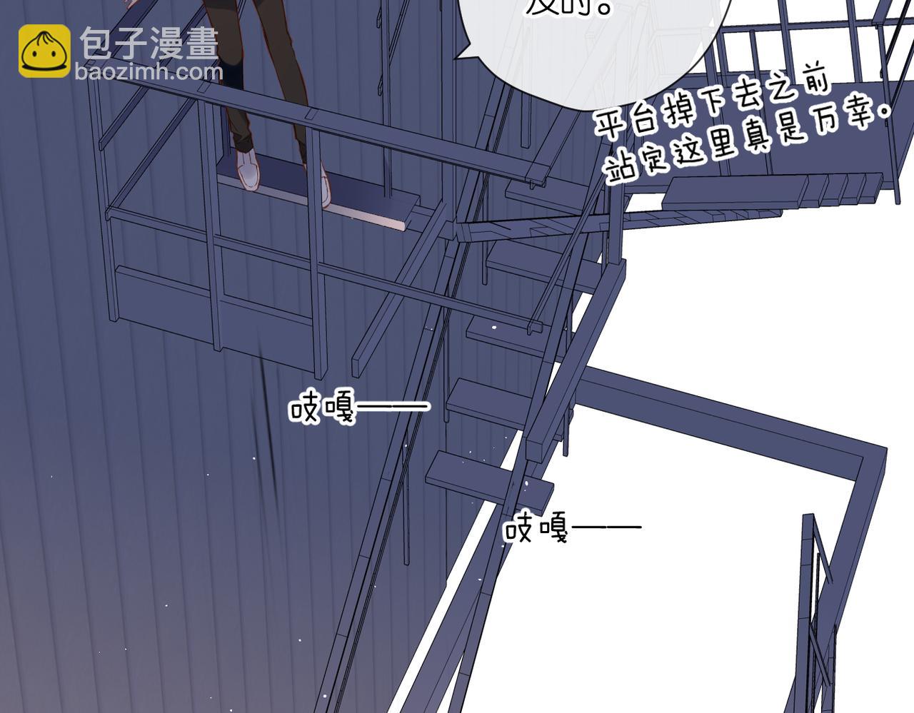 第139话  抱紧(1/2)-第157话