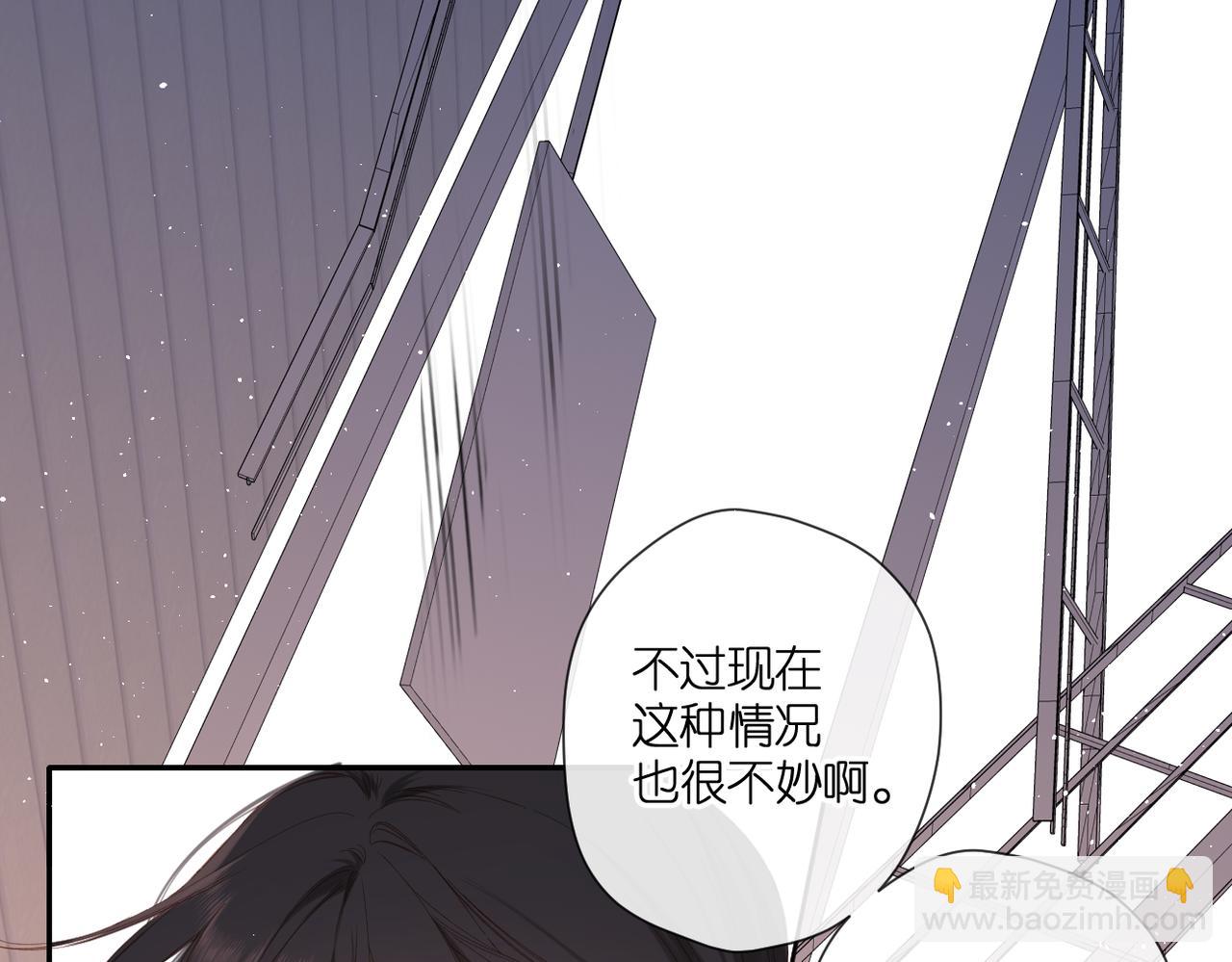 第139话  抱紧(1/2)-第157话