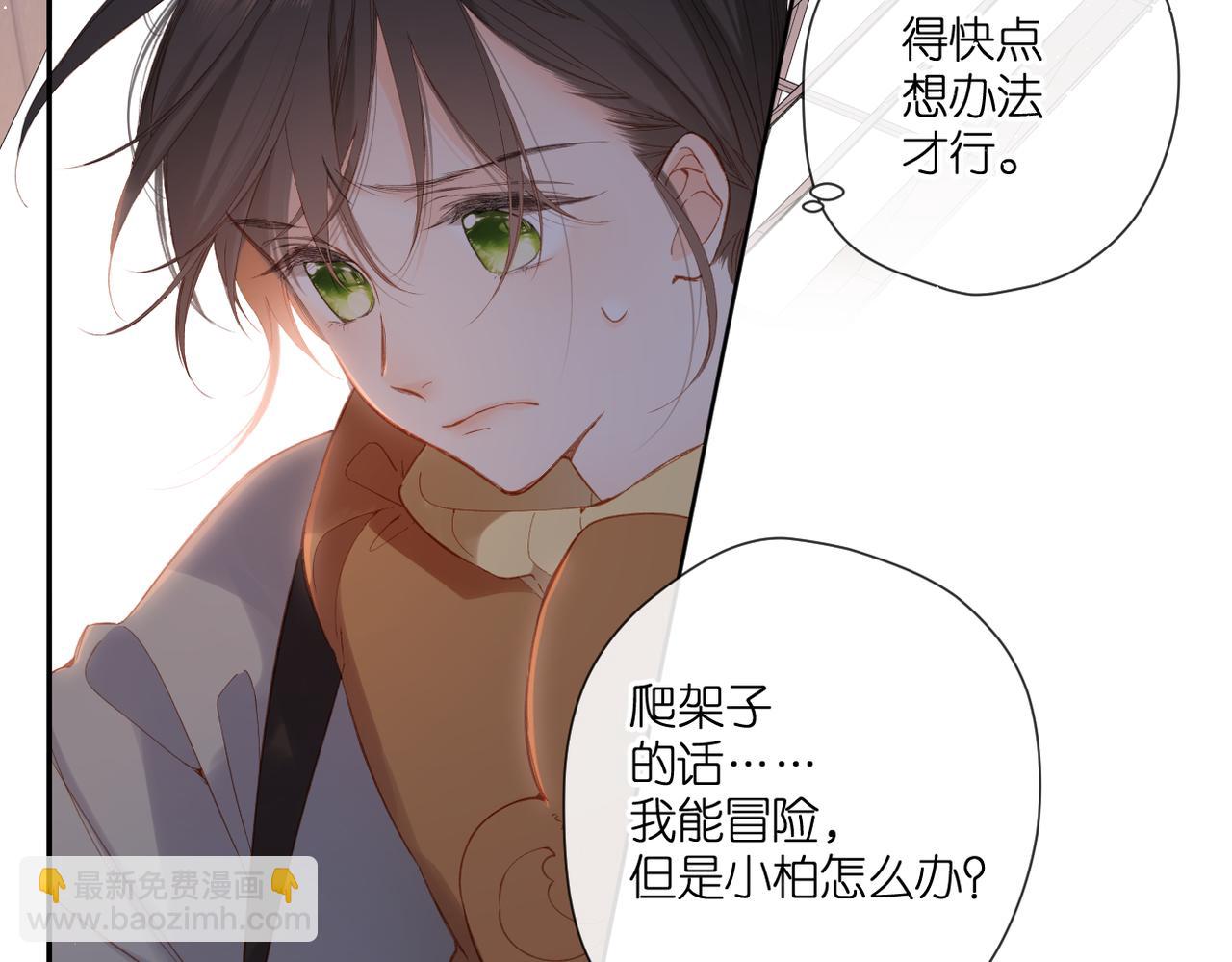 第139话  抱紧(1/2)-第157话