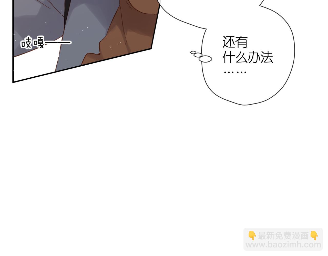 第139话  抱紧(1/2)-第157话