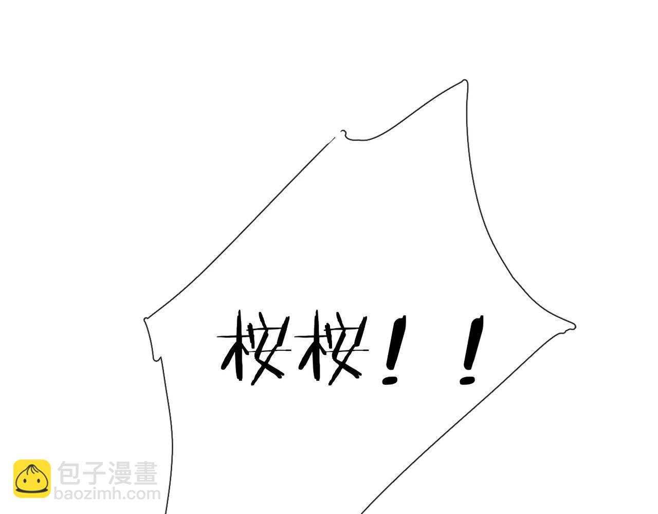 第139话  抱紧(1/2)-第157话