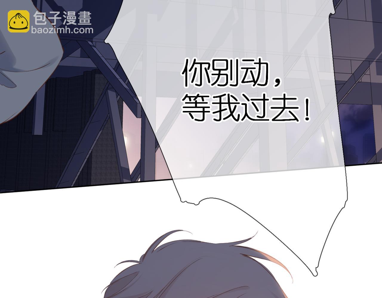 第139话  抱紧(1/2)-第157话