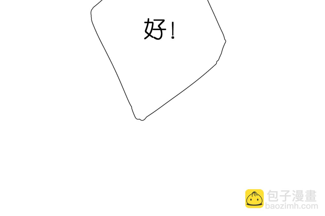 第139话  抱紧(1/2)-第157话