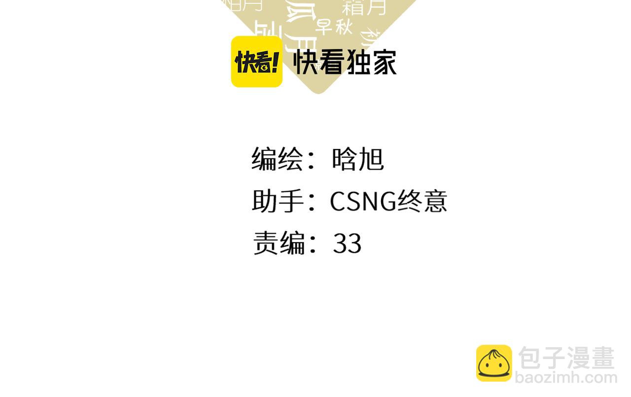 第139话  抱紧(1/2)-第157话