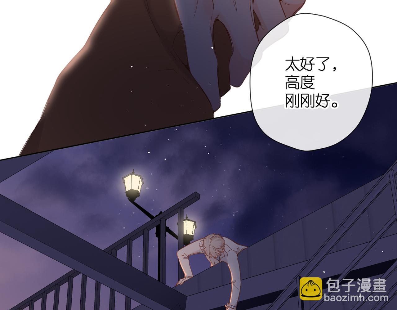 第139话  抱紧(1/2)-第157话