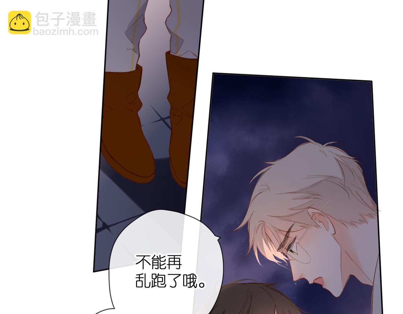 第139话  抱紧(1/2)-第157话