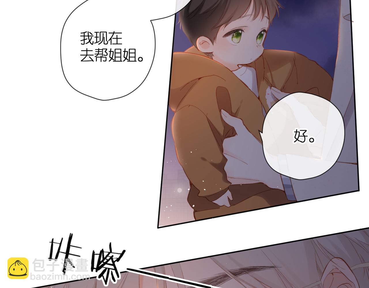 第139话  抱紧(1/2)-第157话