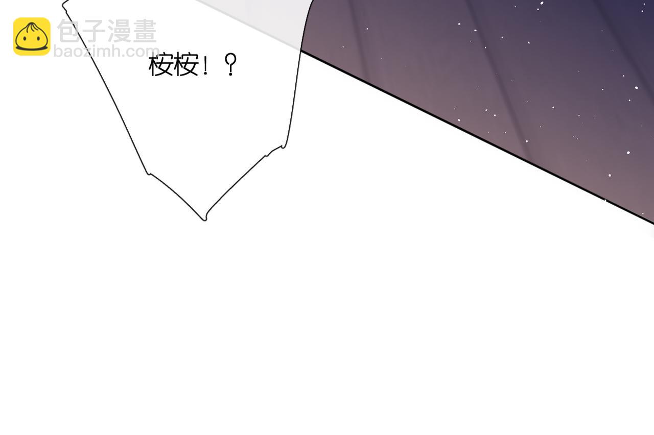 第139话  抱紧(1/2)-第157话