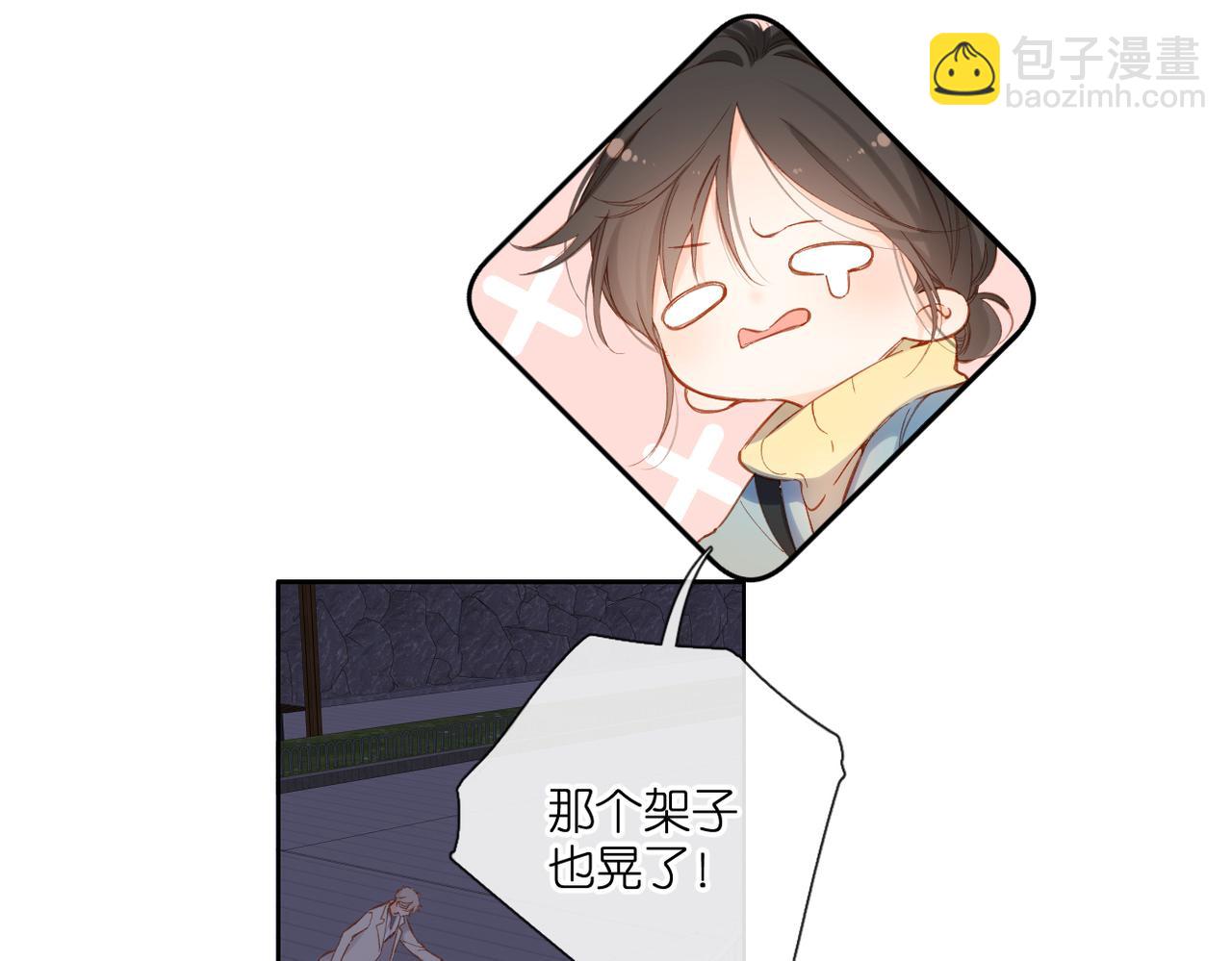 第139话  抱紧(1/2)-第157话