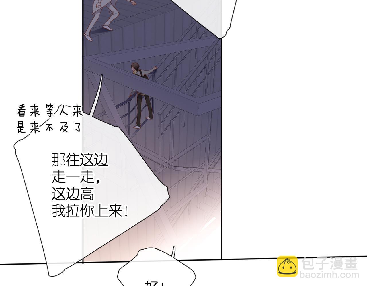 第139话  抱紧(1/2)-第157话