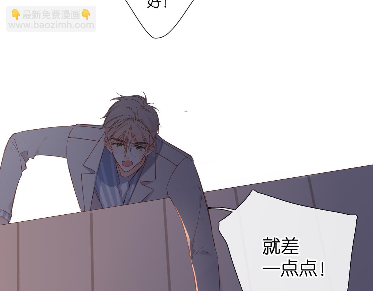 第139话  抱紧(1/2)-第157话