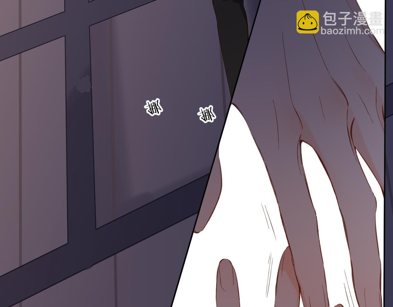 第139话  抱紧(1/2)-第157话