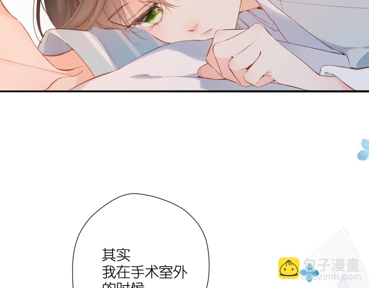 第141话  结果(1/3)-第159话